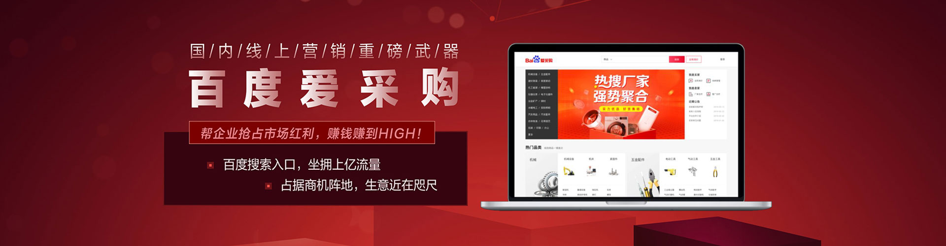 敦化信息流代理