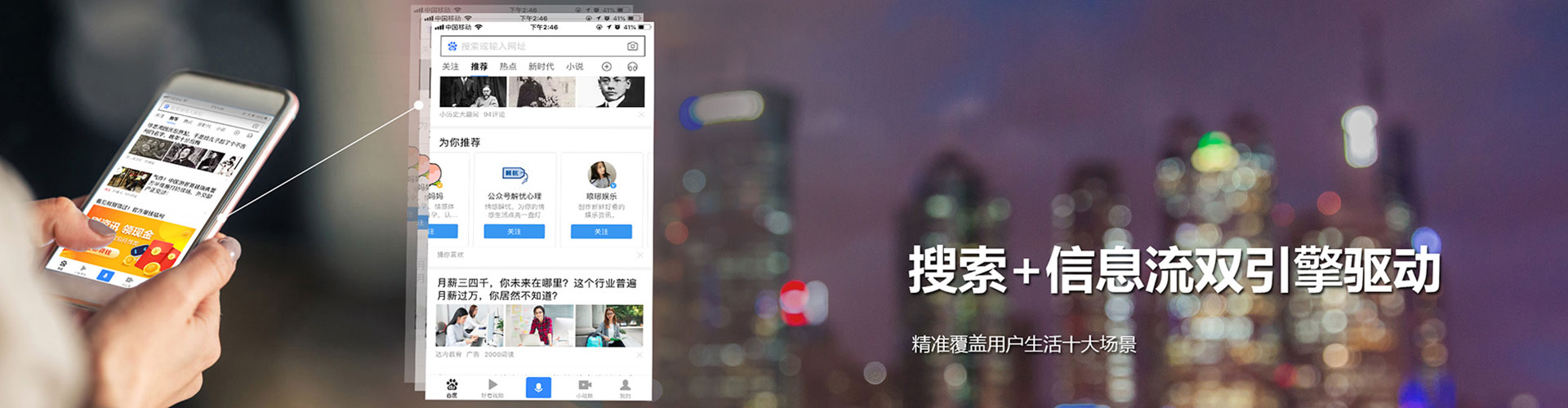 敦化信息流开户