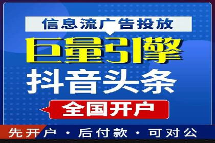 百度推广案例：关键词优化与品牌推广
