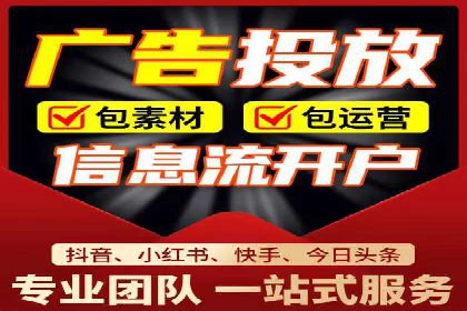 信息流代运营案例分析：品牌知名度提升
