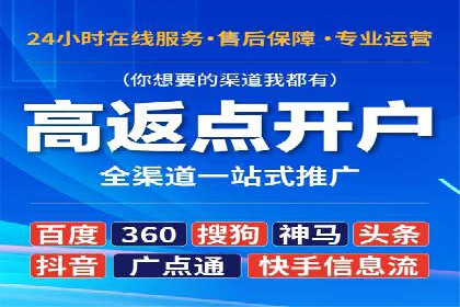 百度竞价广告代运营成功案例：某餐饮连锁店的线上营销策略